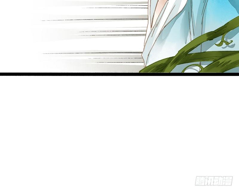 死生契阔，你可应我？(1/2)-第16话