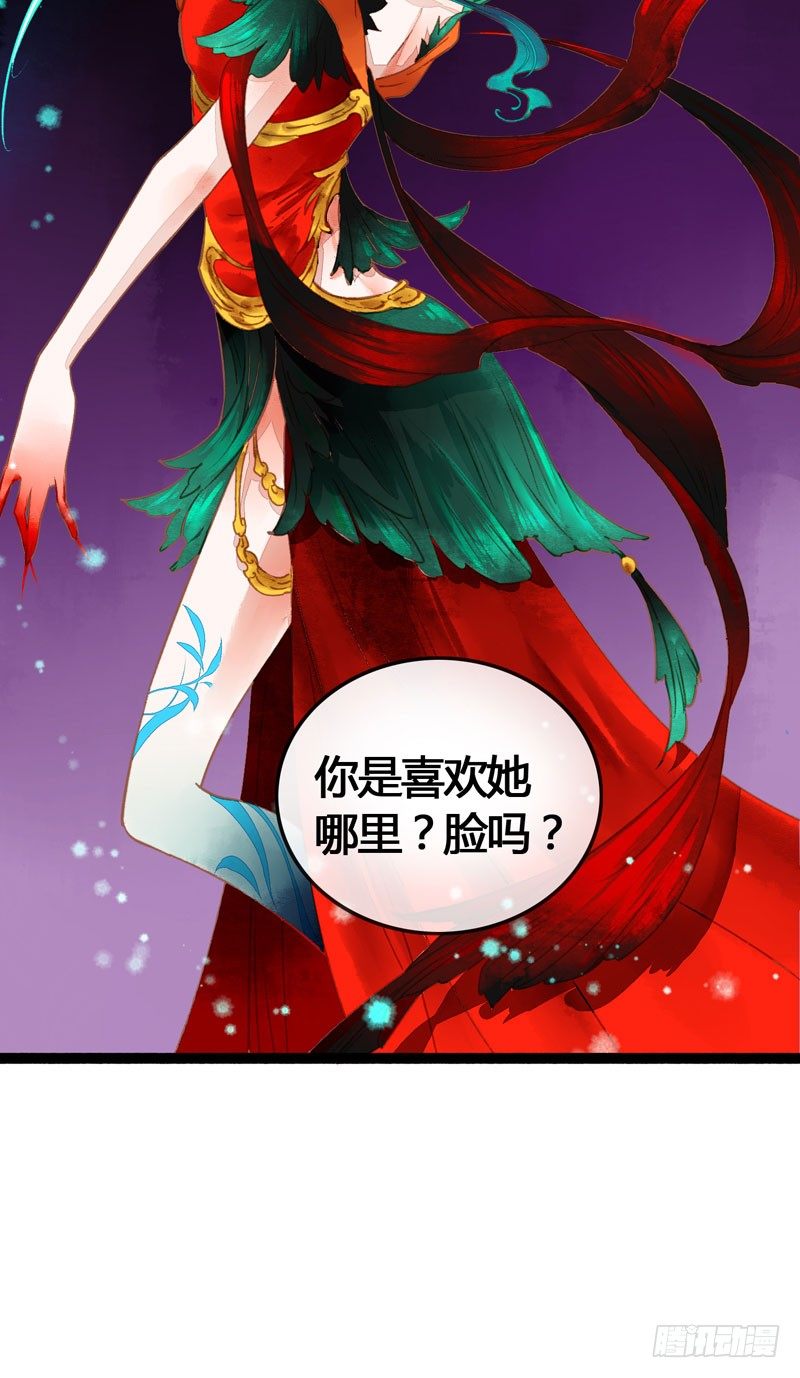 死生契阔，你可应我？(1/2)-第16话