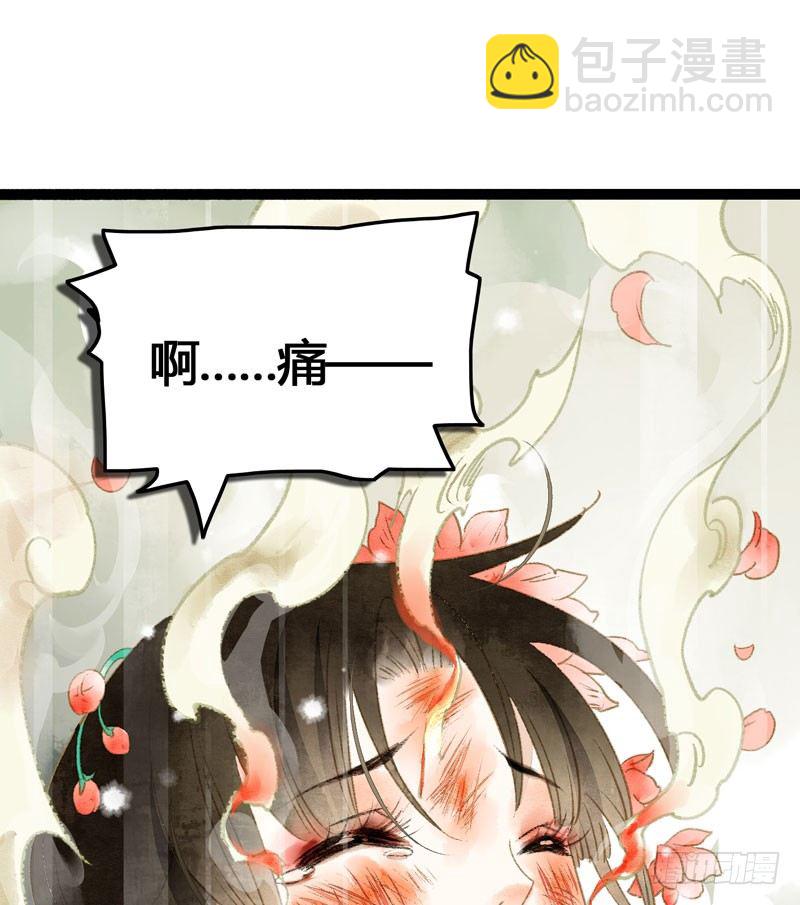 死生契阔，你可应我？(1/2)-第16话