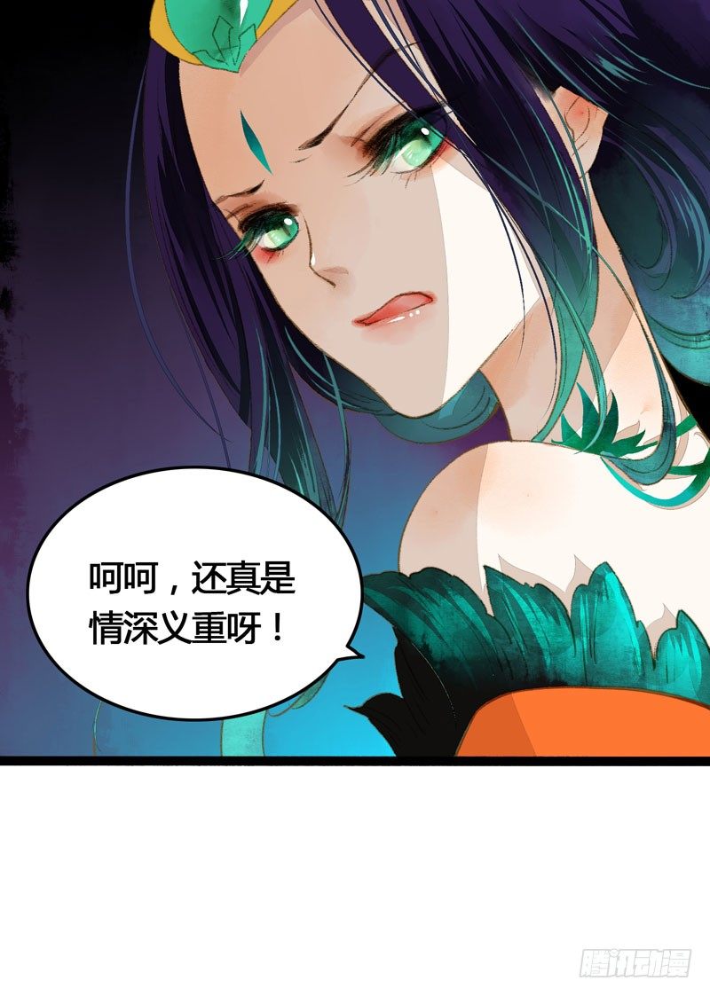 死生契阔，你可应我？(1/2)-第16话
