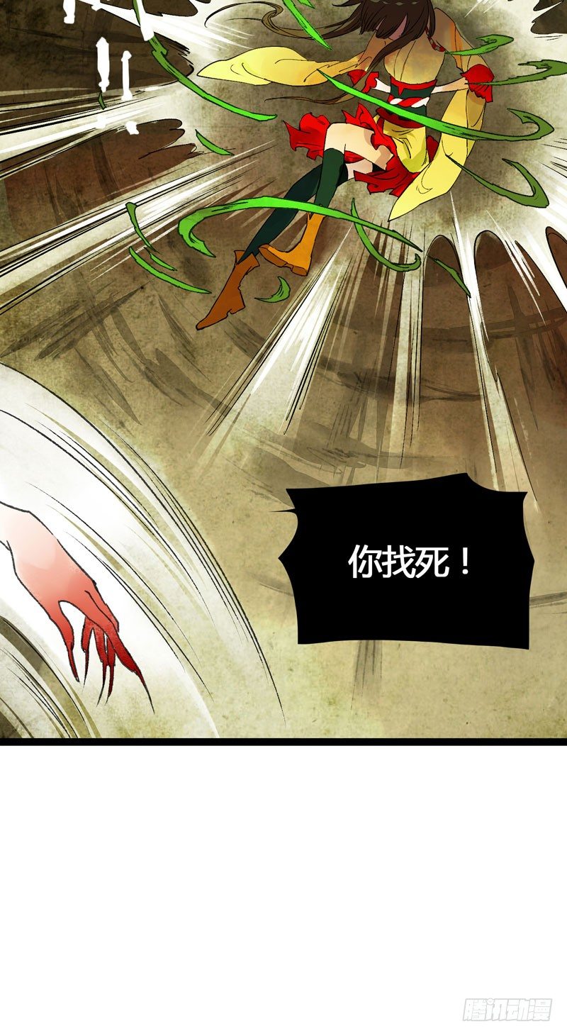 死生契阔，你可应我？(1/2)-第16话