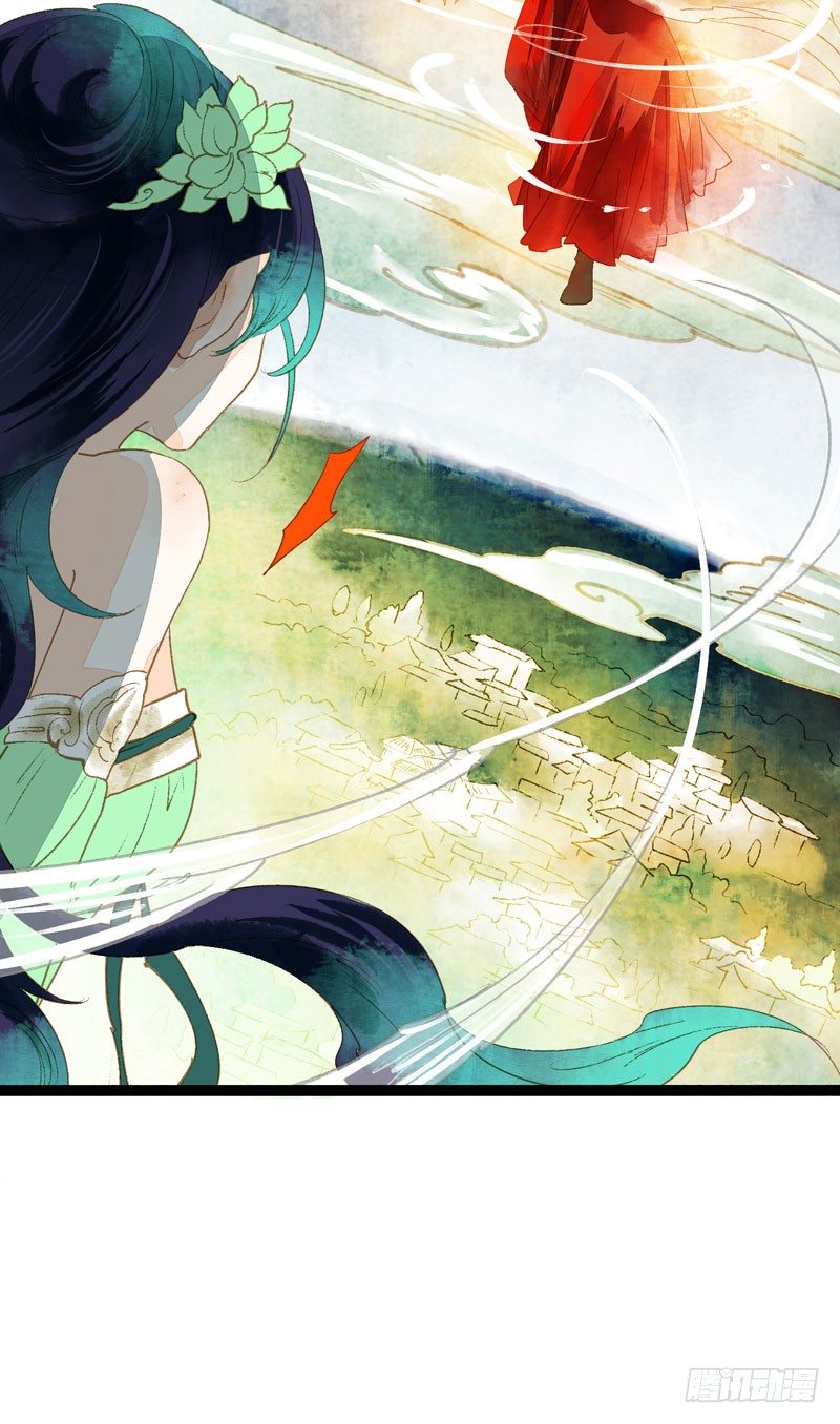 死生契阔，你可应我？(1/2)-第16话