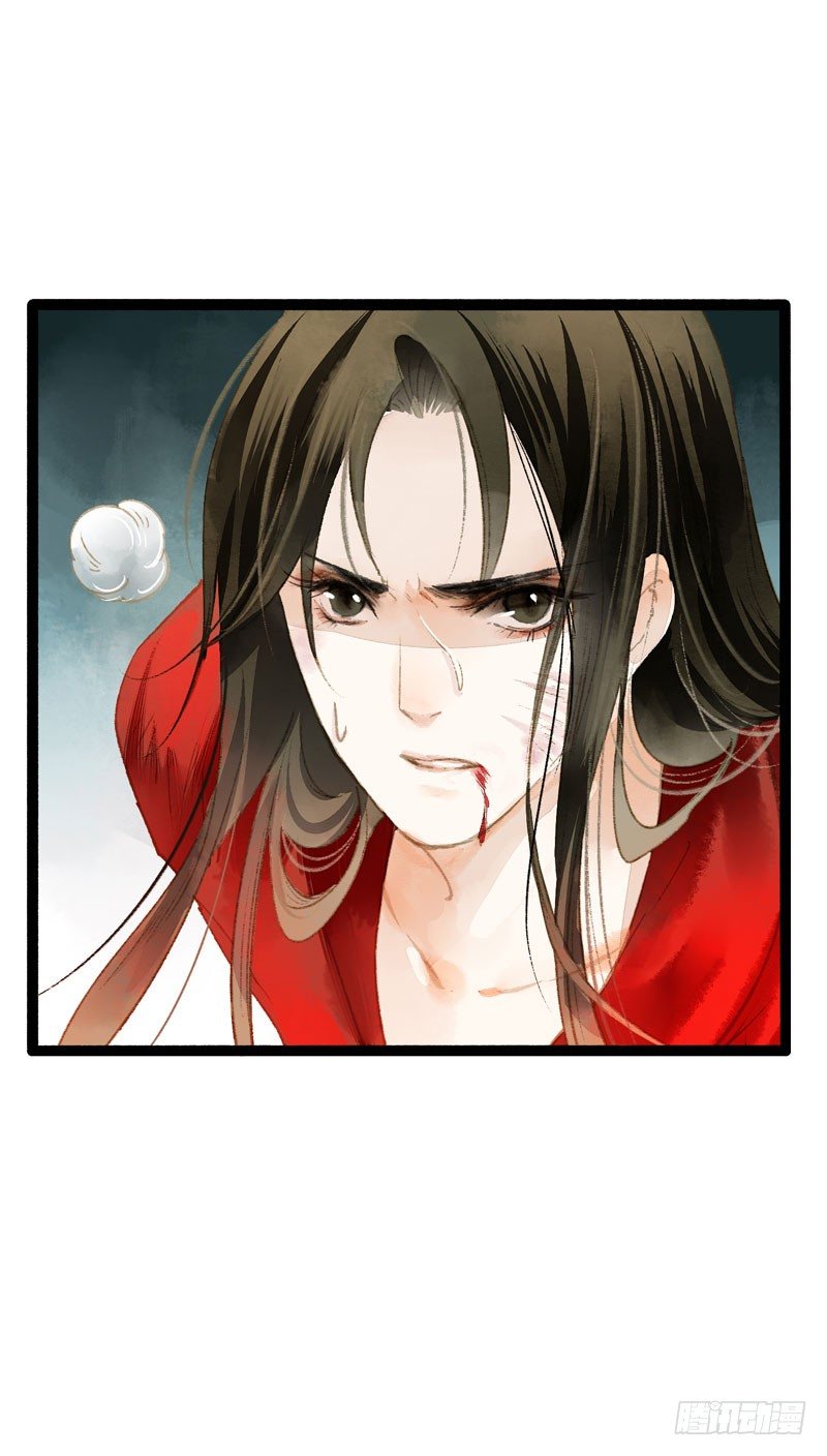 死生契阔，你可应我？(1/2)-第16话