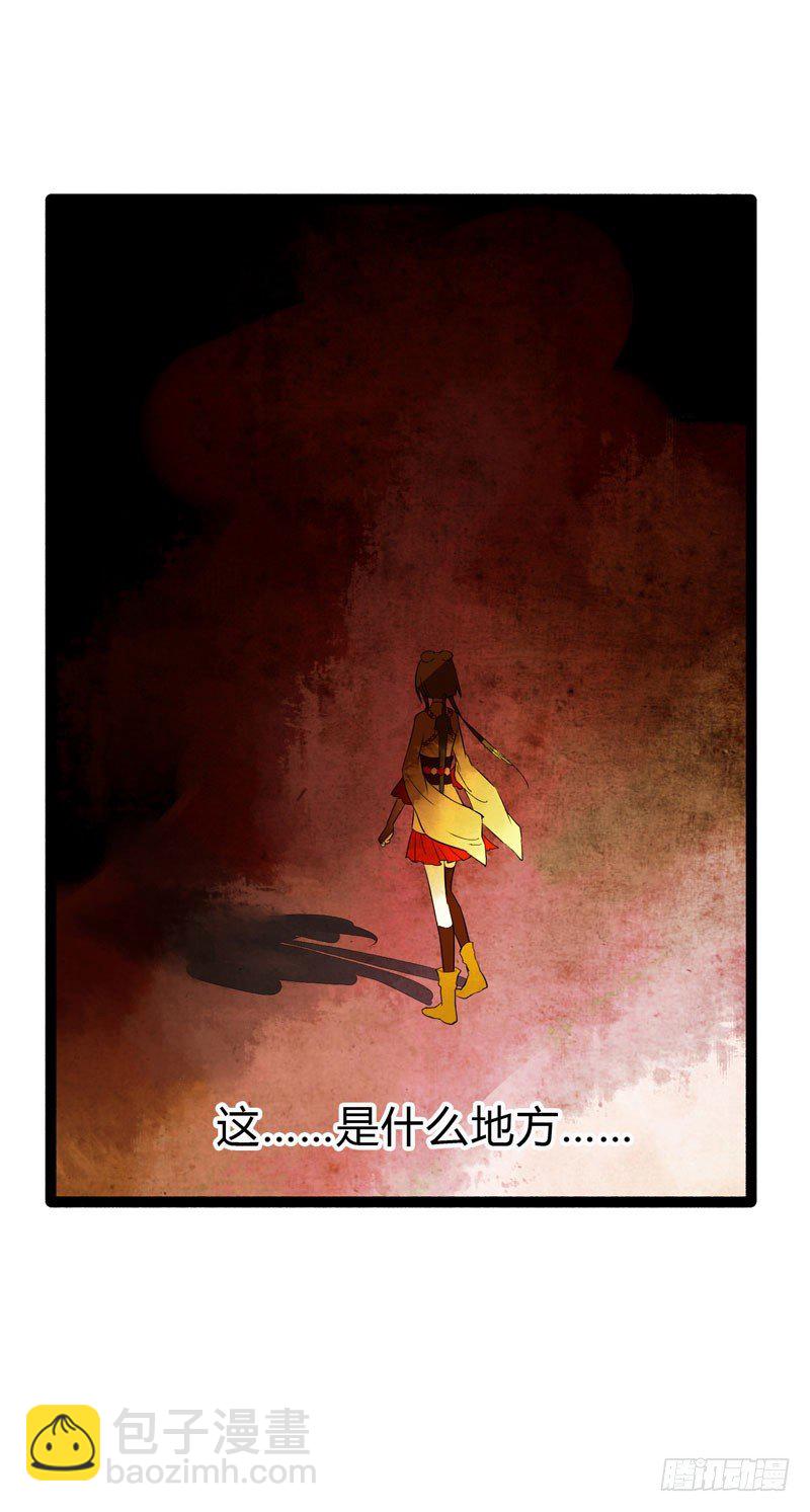 为寻你，上穷碧落下黄泉！(1/2)-第18话