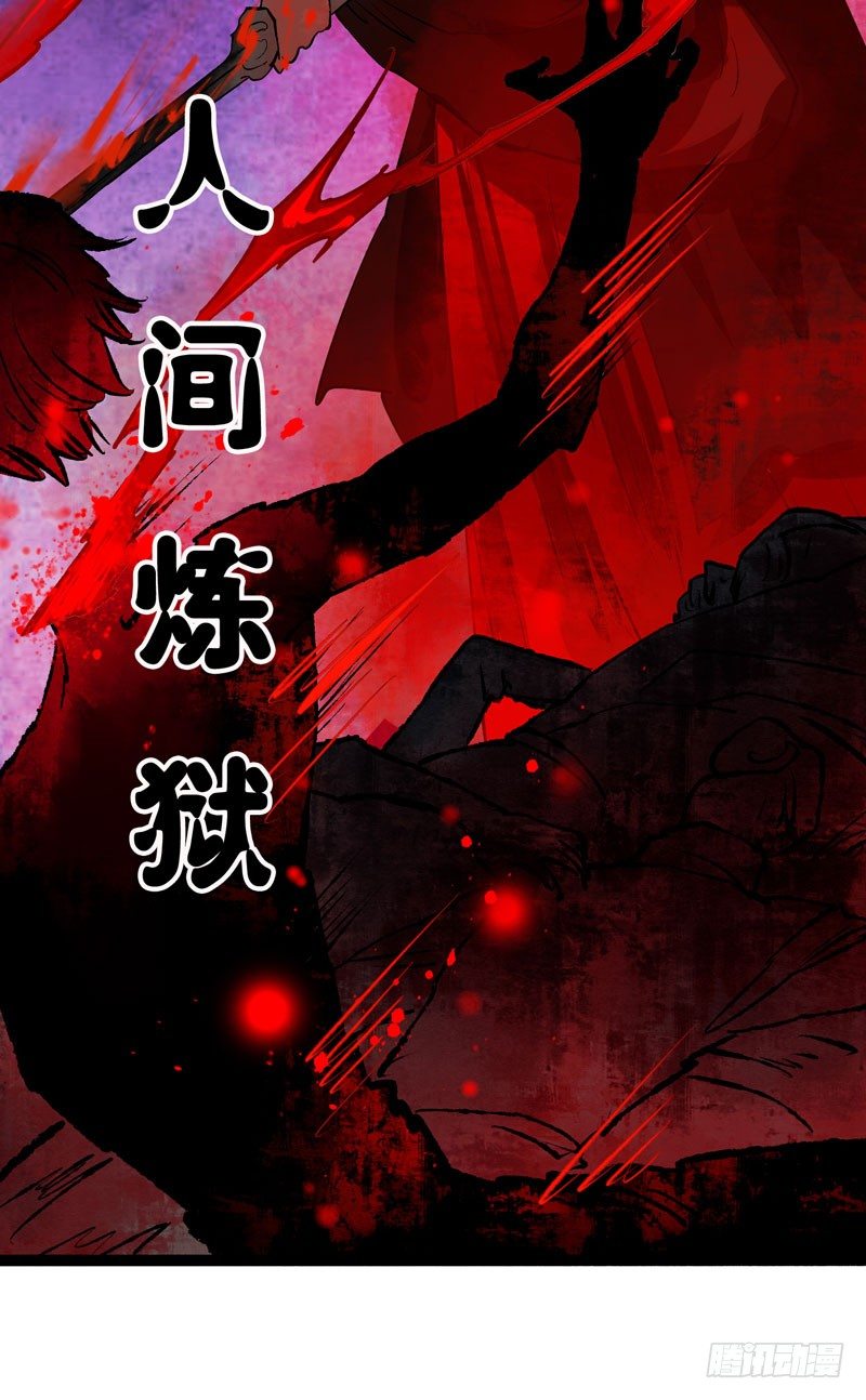 为寻你，上穷碧落下黄泉！(1/2)-第18话