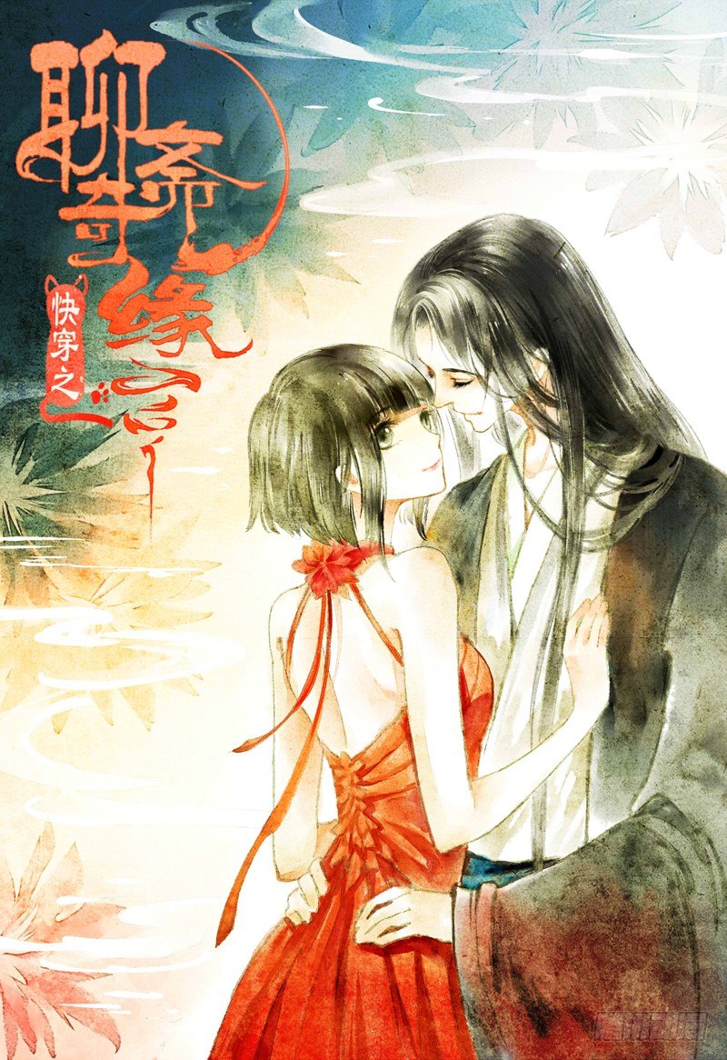 我来做你的解药(1/2)-第20话