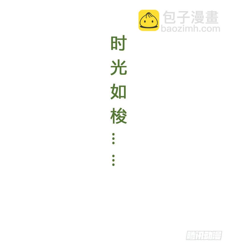 我来做你的解药(1/2)-第20话