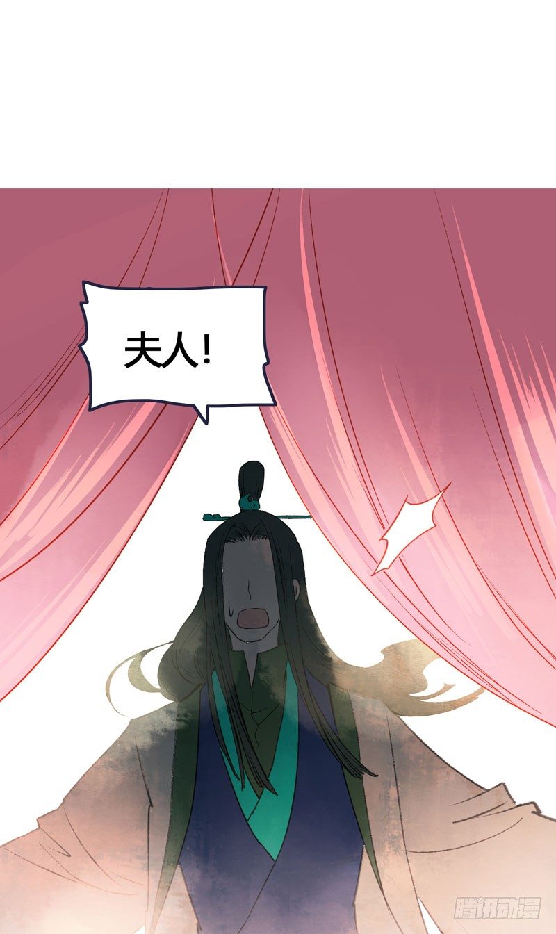 我来做你的解药(1/2)-第20话
