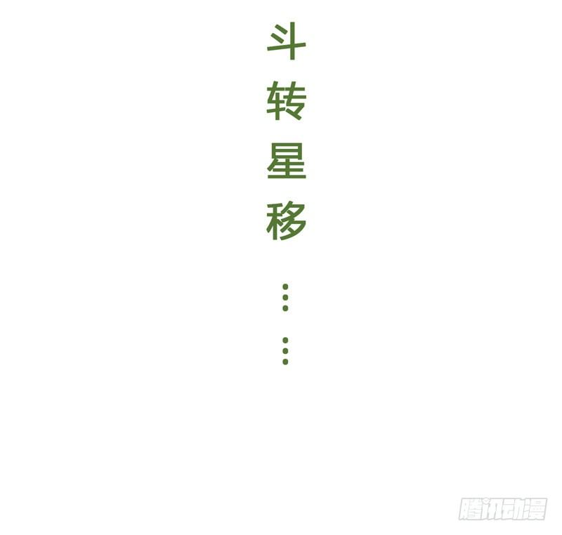 我来做你的解药(1/2)-第20话