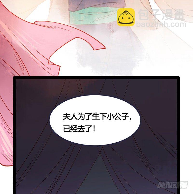 我来做你的解药(1/2)-第20话