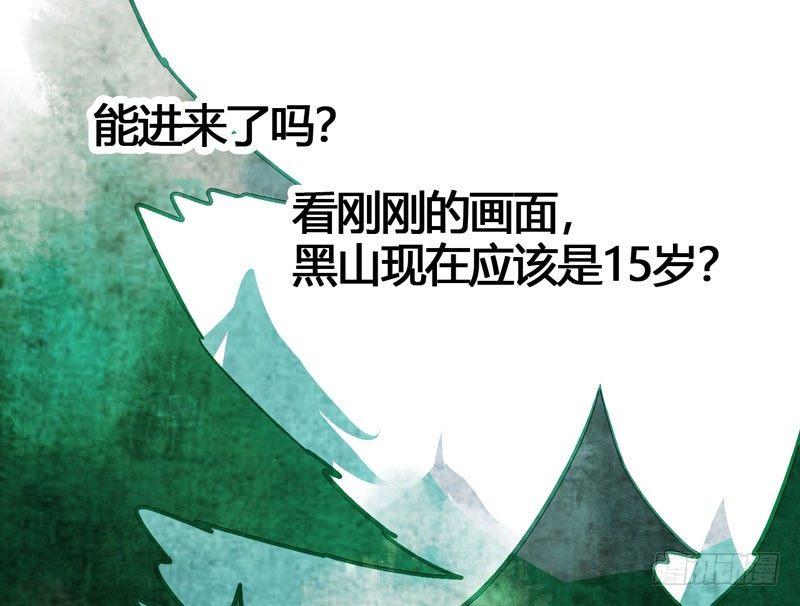 我来做你的解药(1/2)-第20话