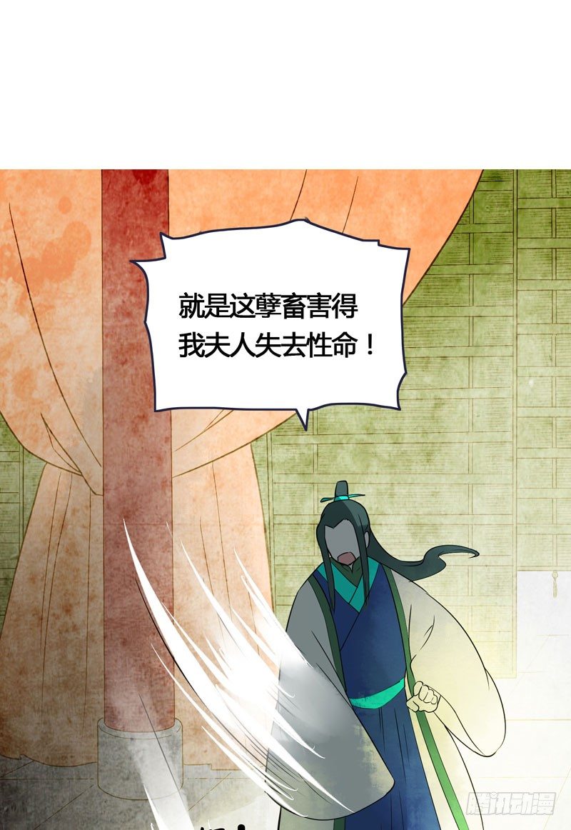 我来做你的解药(1/2)-第20话