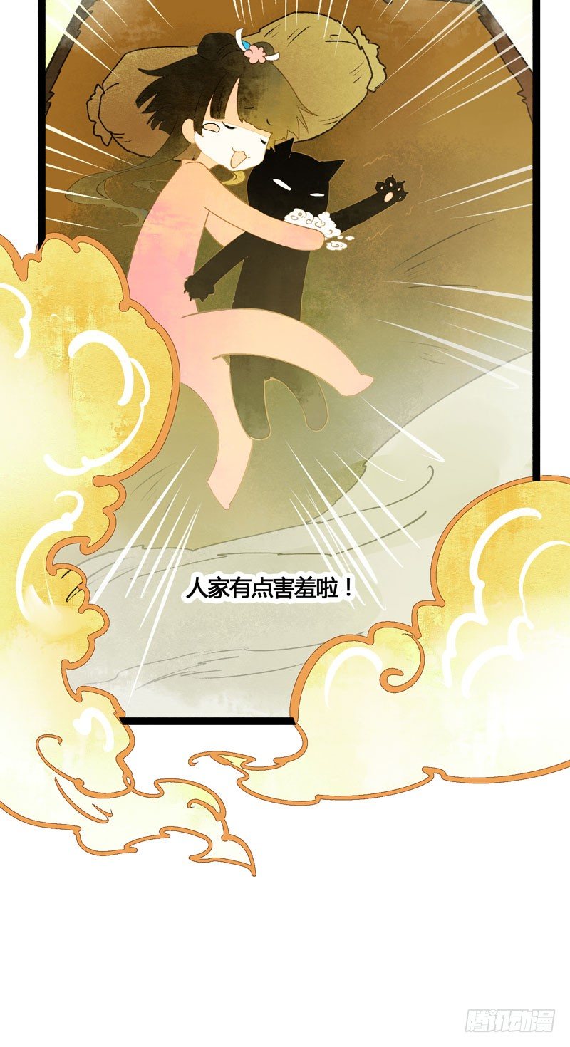 为你洗手作羹汤呀！(1/2)-第22话