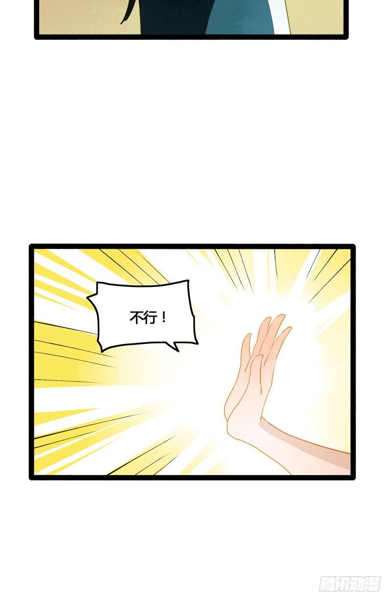 为你洗手作羹汤呀！(1/2)-第22话