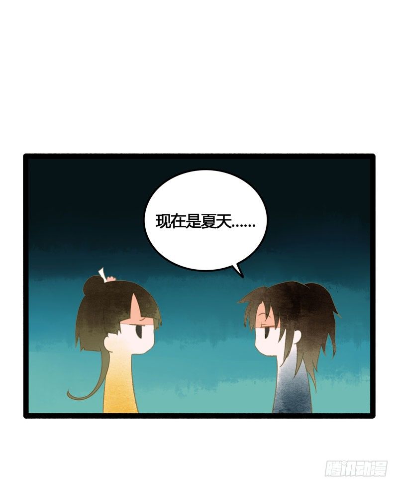 为你洗手作羹汤呀！(1/2)-第22话