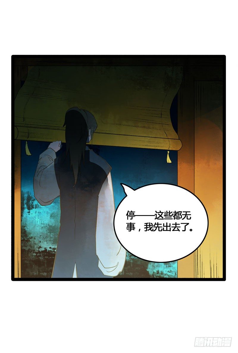 为你洗手作羹汤呀！(1/2)-第22话