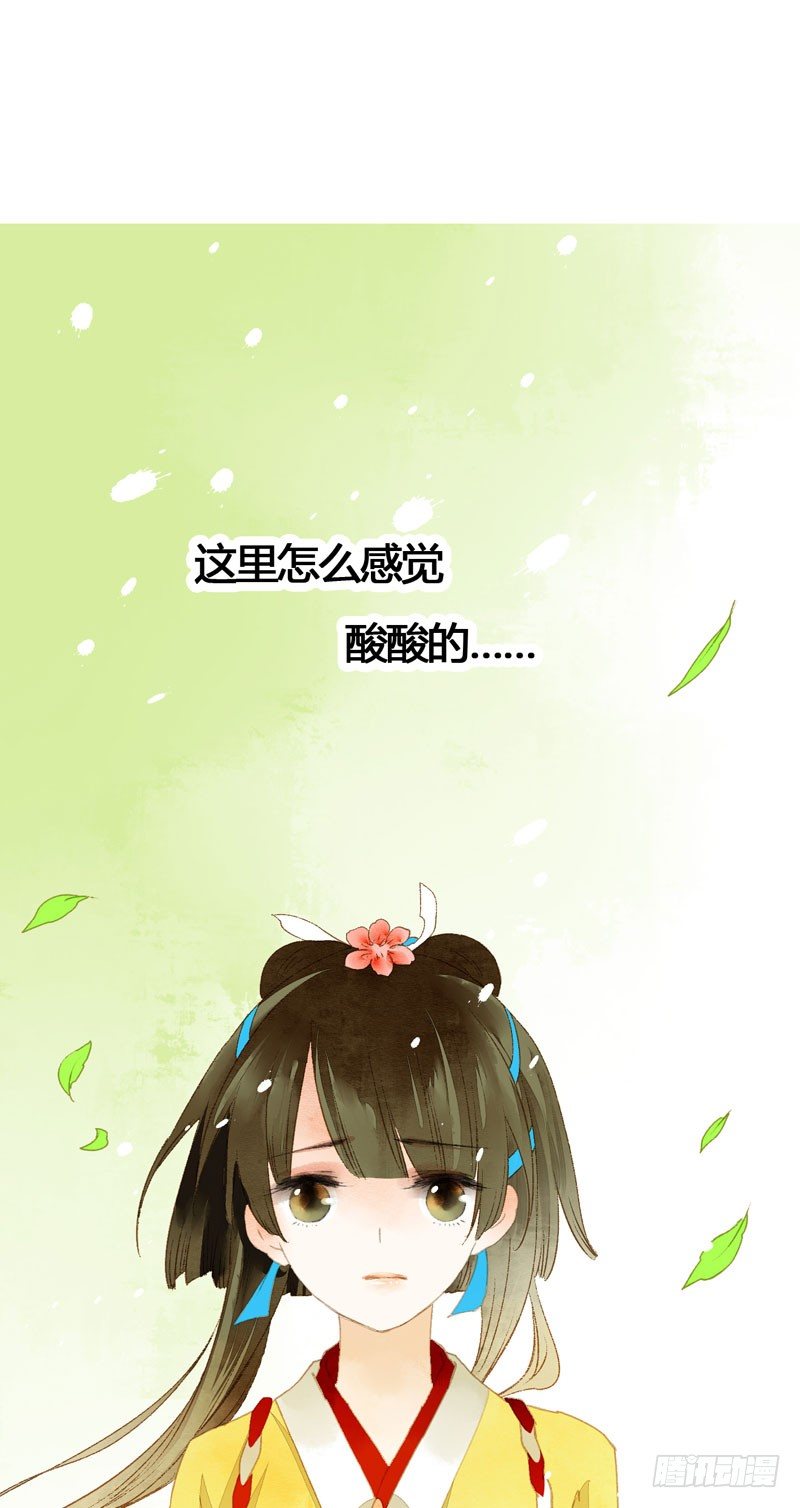 为你洗手作羹汤呀！(1/2)-第22话