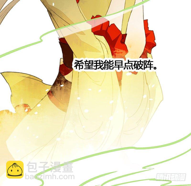 为你洗手作羹汤呀！(1/2)-第22话