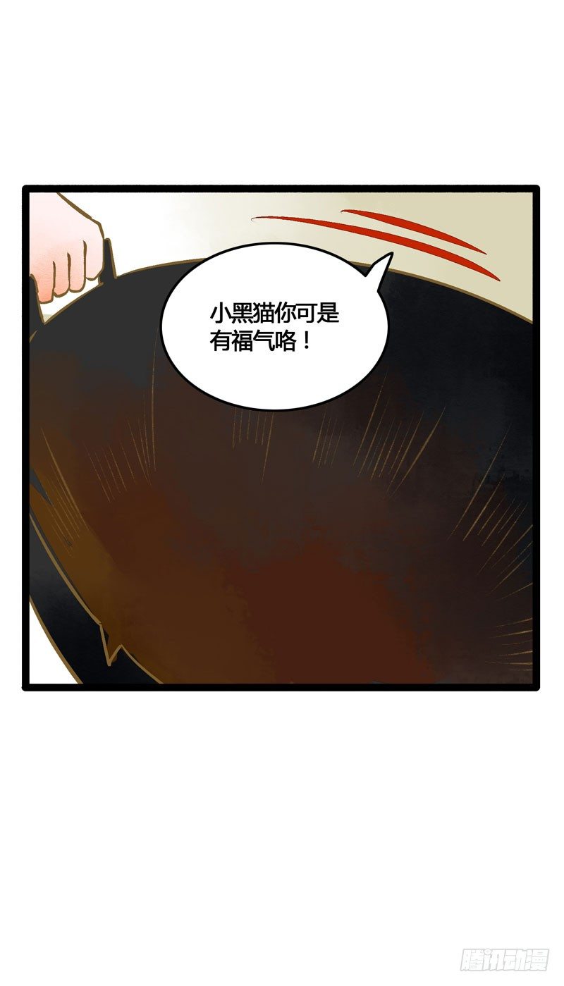 为你洗手作羹汤呀！(1/2)-第22话