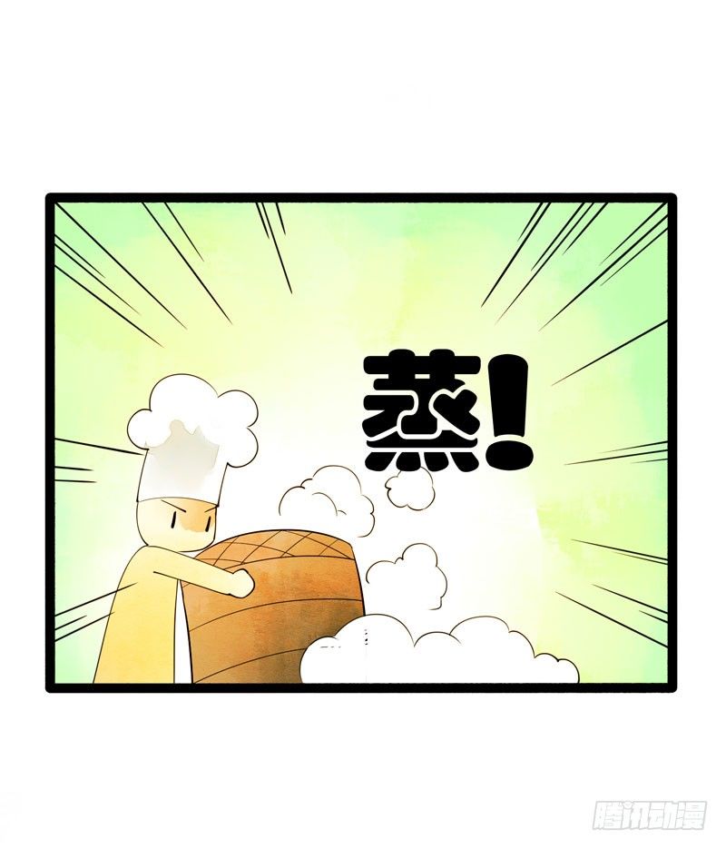 为你洗手作羹汤呀！(1/2)-第22话