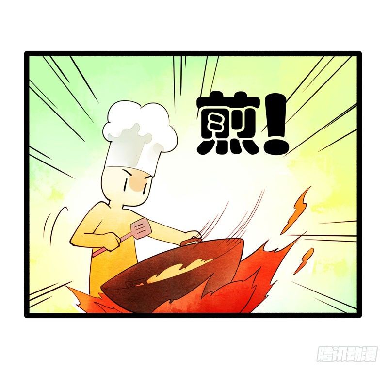 为你洗手作羹汤呀！(1/2)-第22话