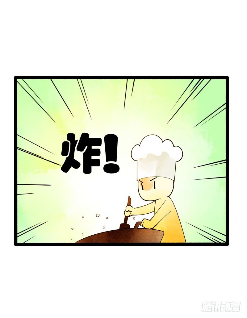 为你洗手作羹汤呀！(1/2)-第22话
