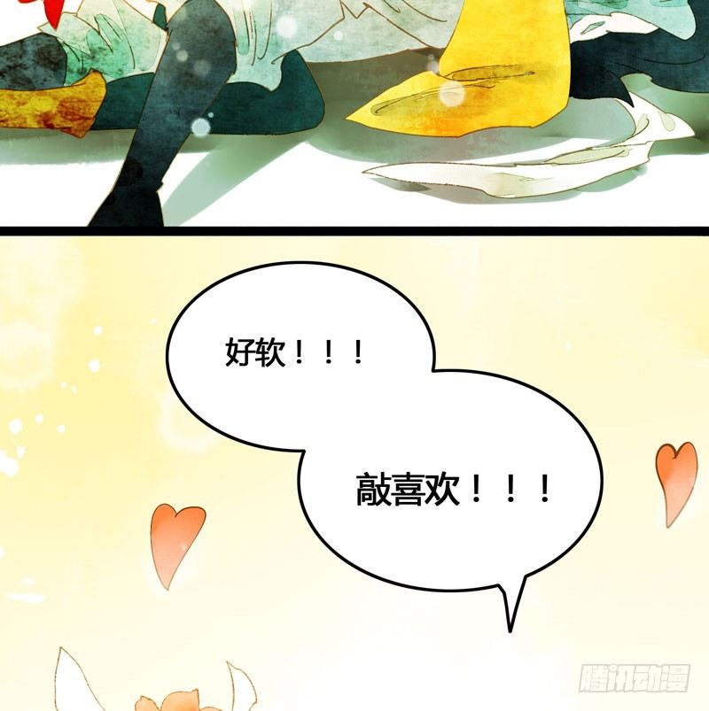 脐橙？！不不！要矜持！-第24话