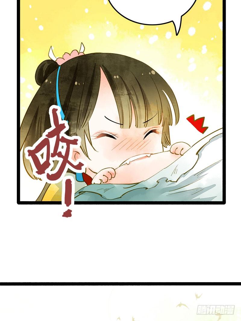 脐橙？！不不！要矜持！-第24话