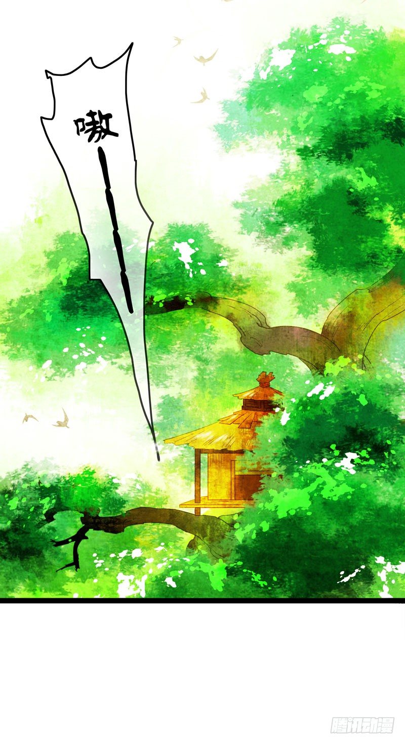 脐橙？！不不！要矜持！-第24话