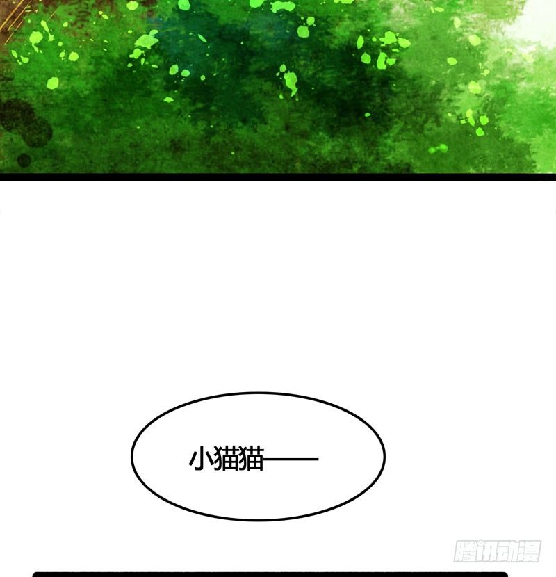 脐橙？！不不！要矜持！-第24话