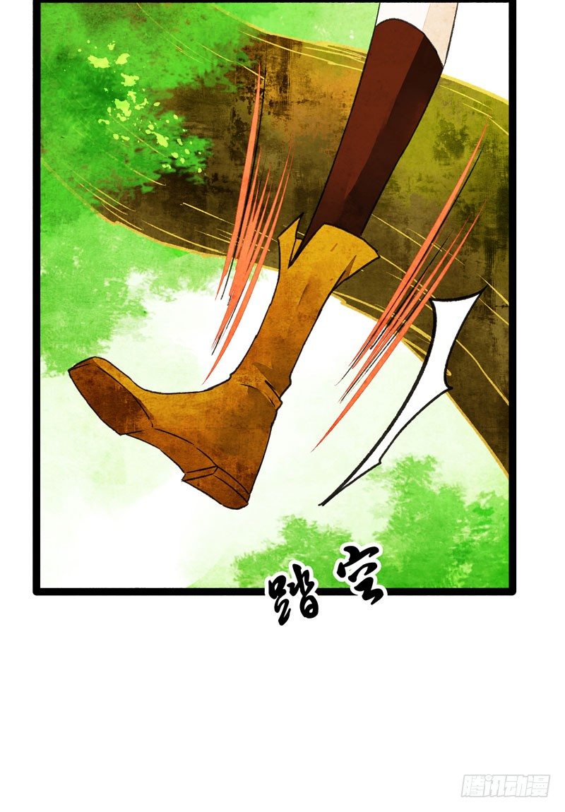 脐橙？！不不！要矜持！-第24话
