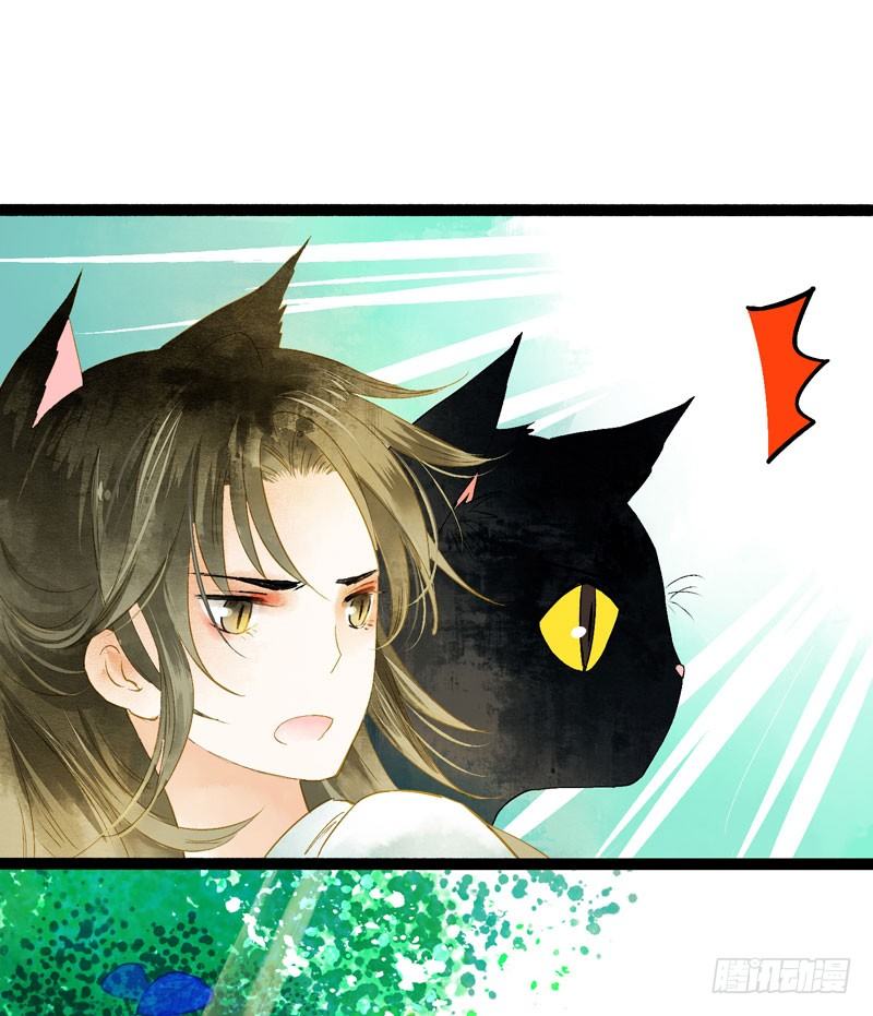 脐橙？！不不！要矜持！-第24话