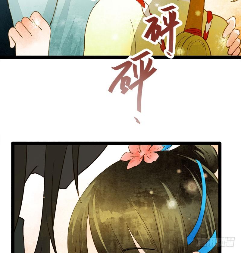 脐橙？！不不！要矜持！-第24话