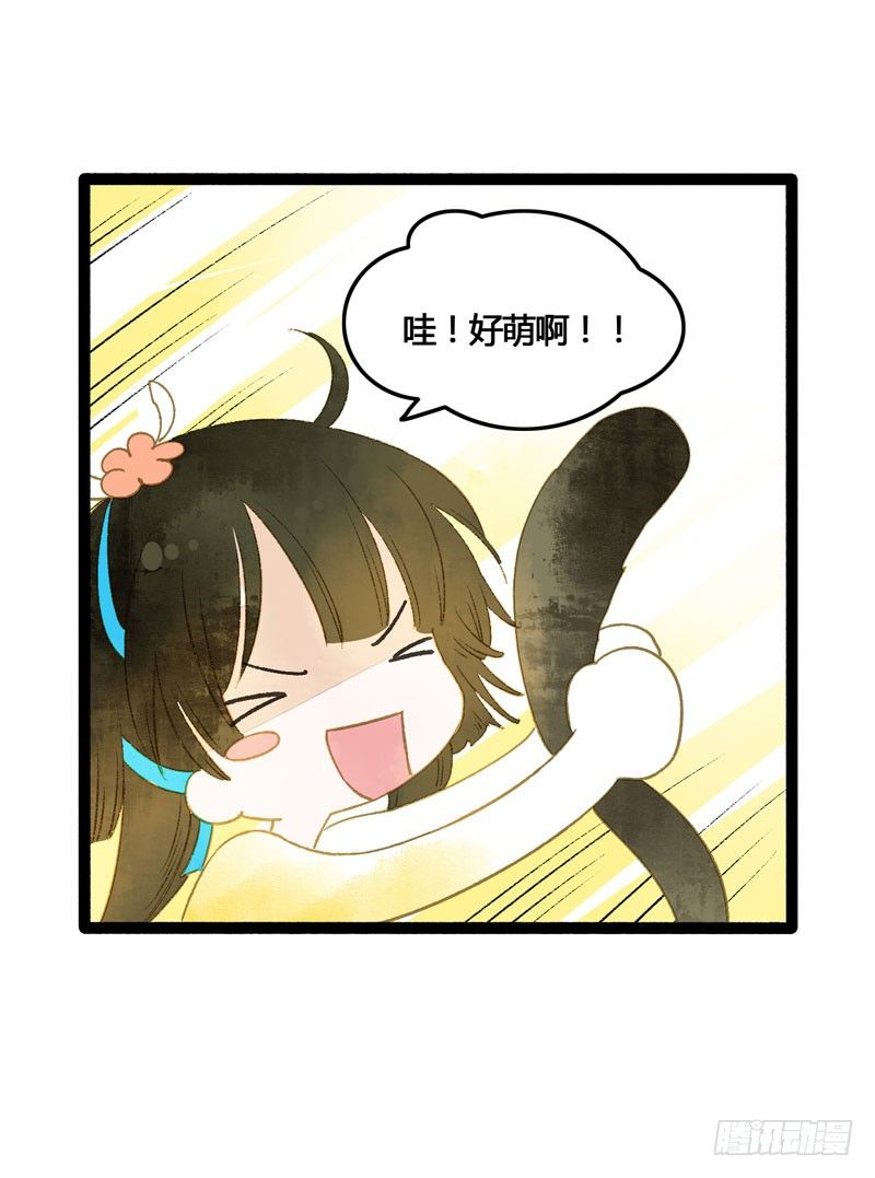脐橙？！不不！要矜持！-第24话