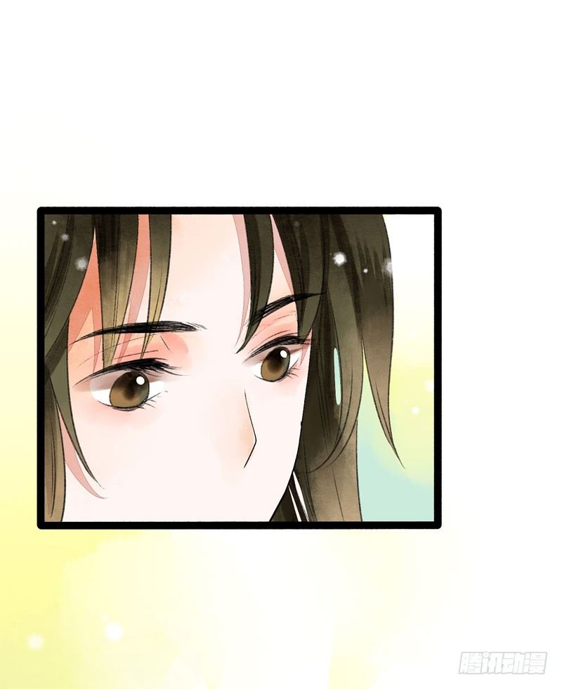 人生若只如初见-第26话
