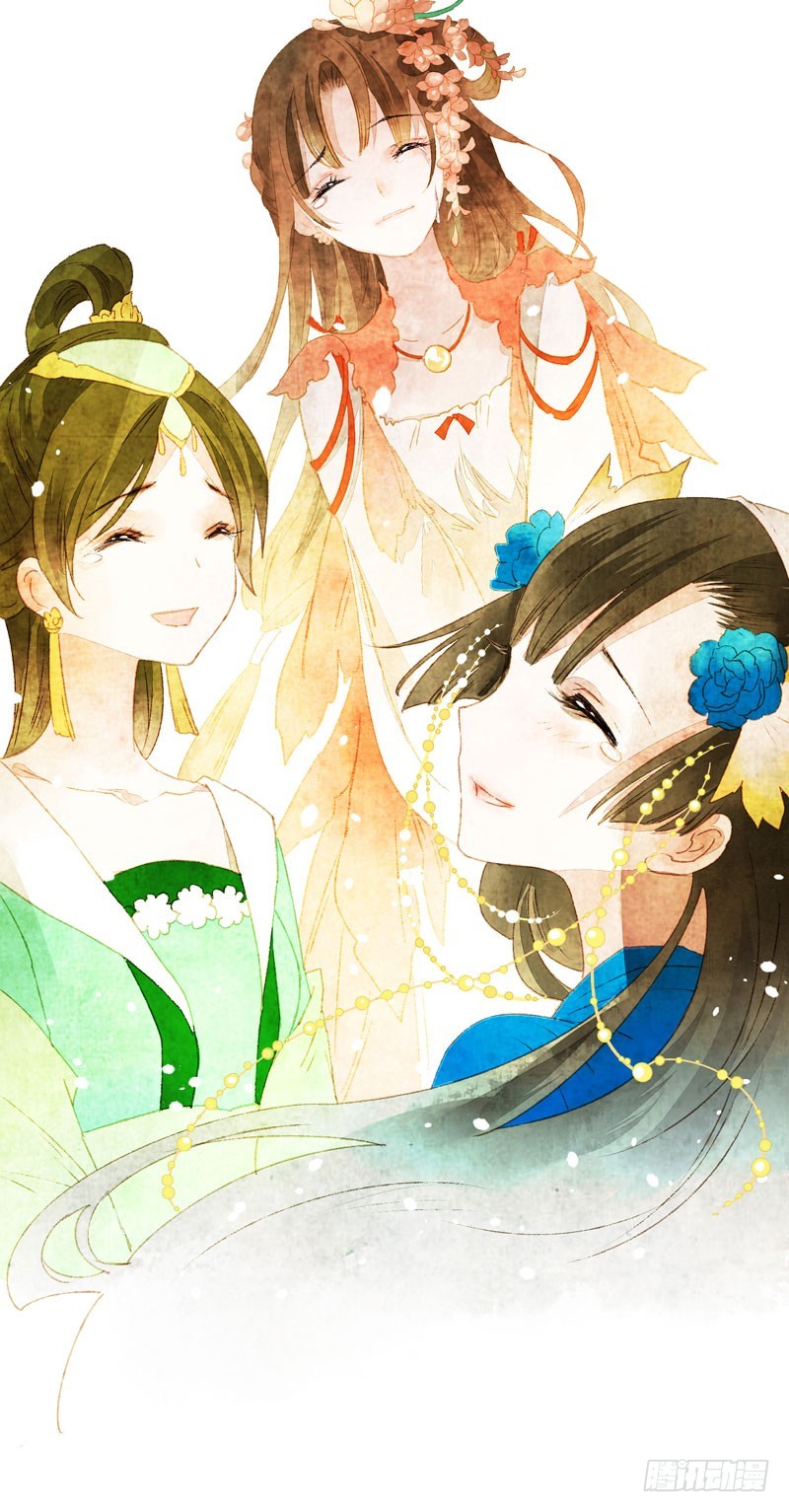 天涯海角，我都随你去！-第30话