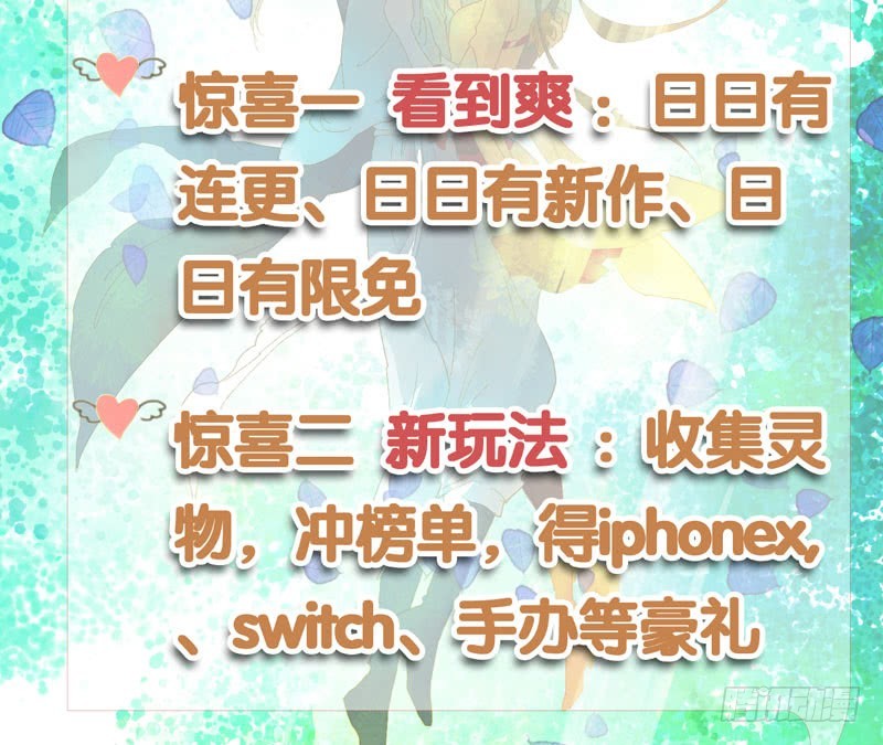 天涯海角，我都随你去！-第30话
