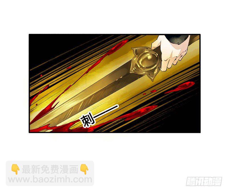 书生要被玩坏啦！-第4话