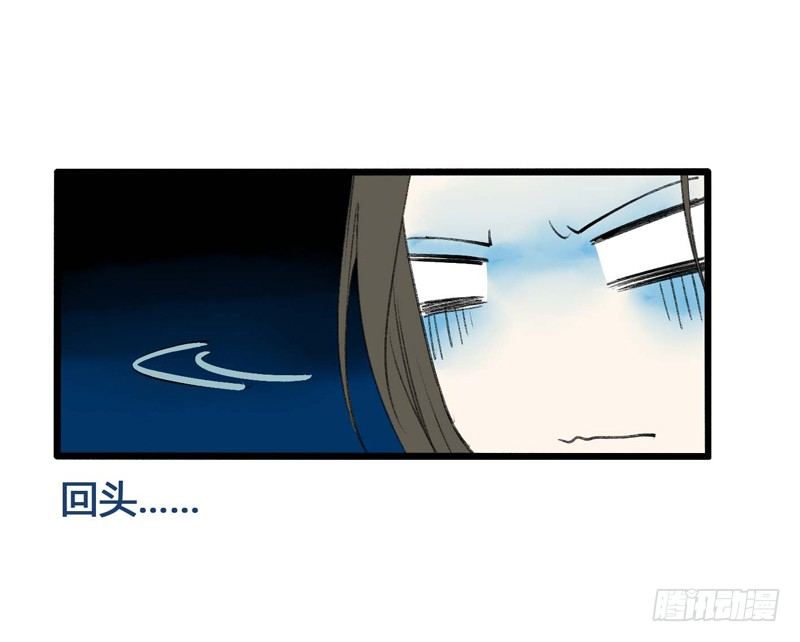 书生要被玩坏啦！-第4话