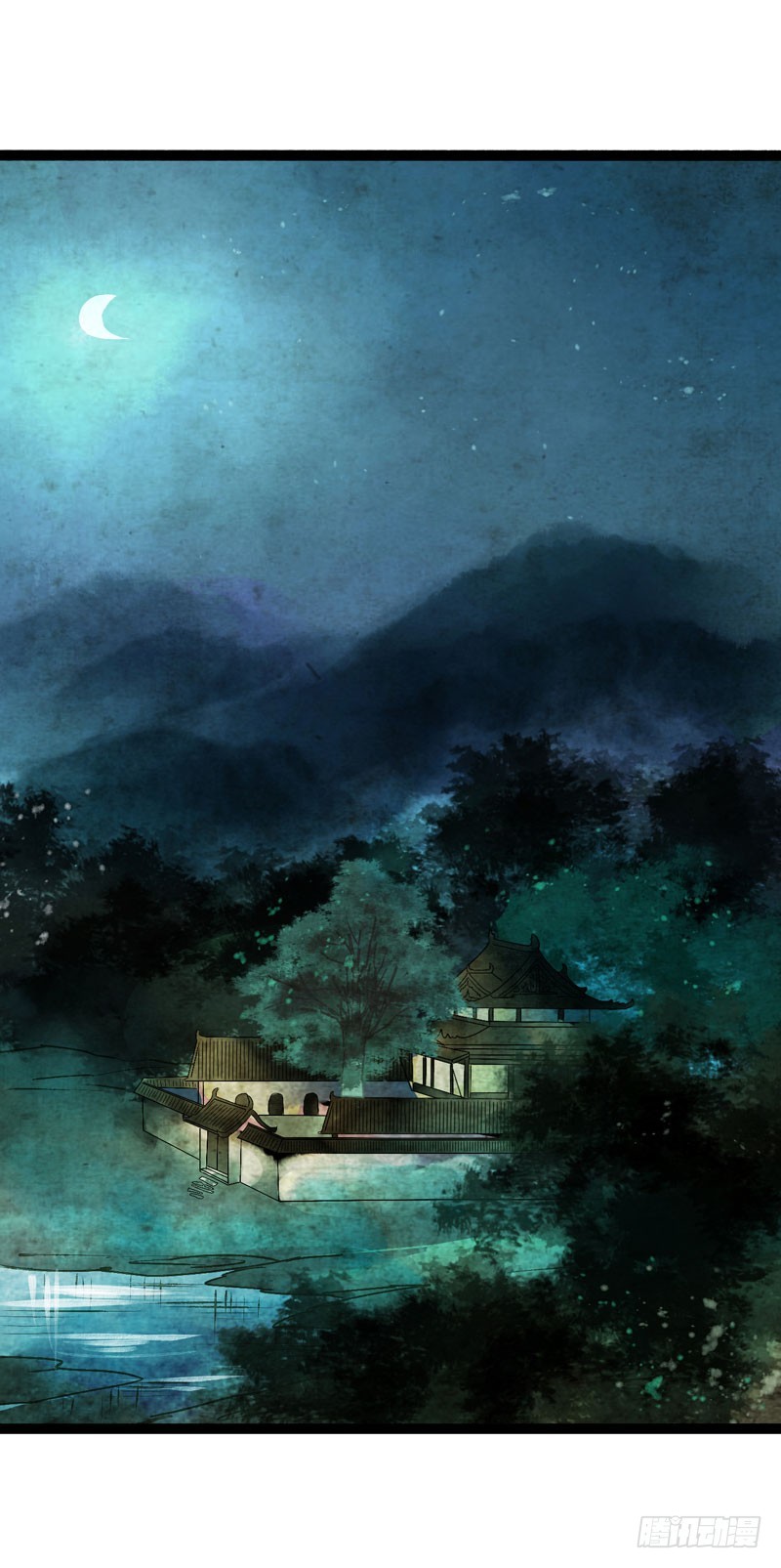 本仙女的棺材板压不住了！-第34话