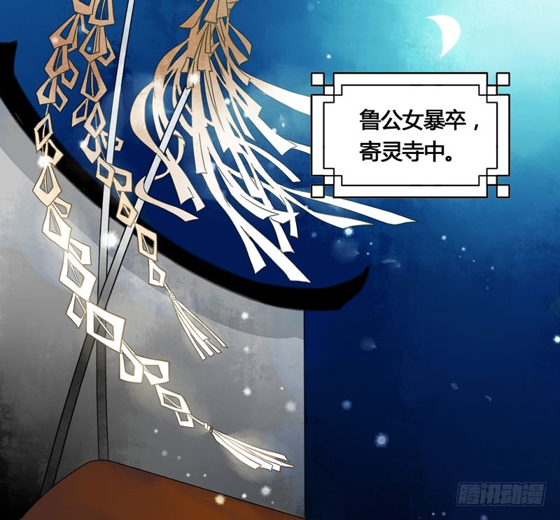 本仙女的棺材板压不住了！-第34话