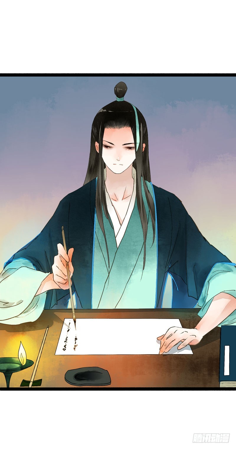 本仙女的棺材板压不住了！-第34话