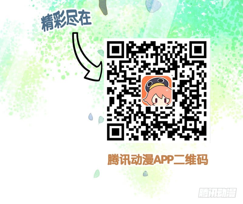 本仙女的棺材板压不住了！-第34话
