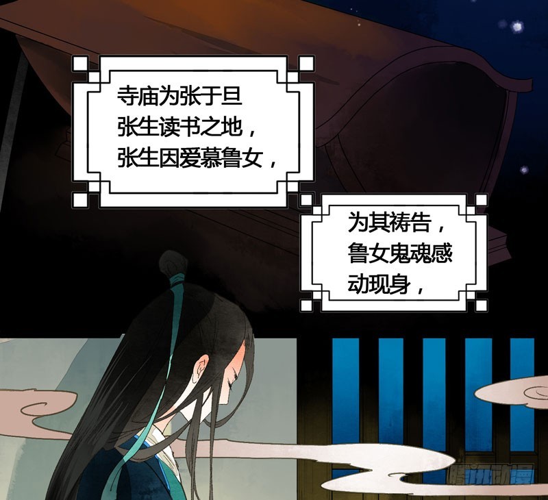 本仙女的棺材板压不住了！-第34话