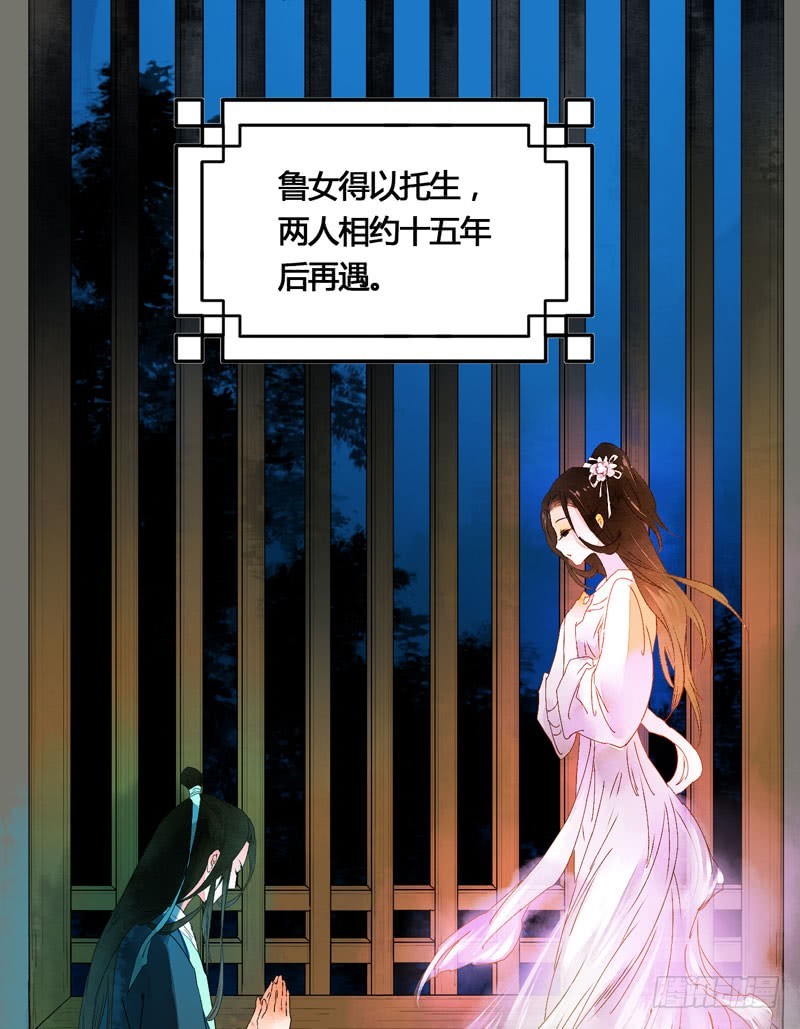 本仙女的棺材板压不住了！-第34话