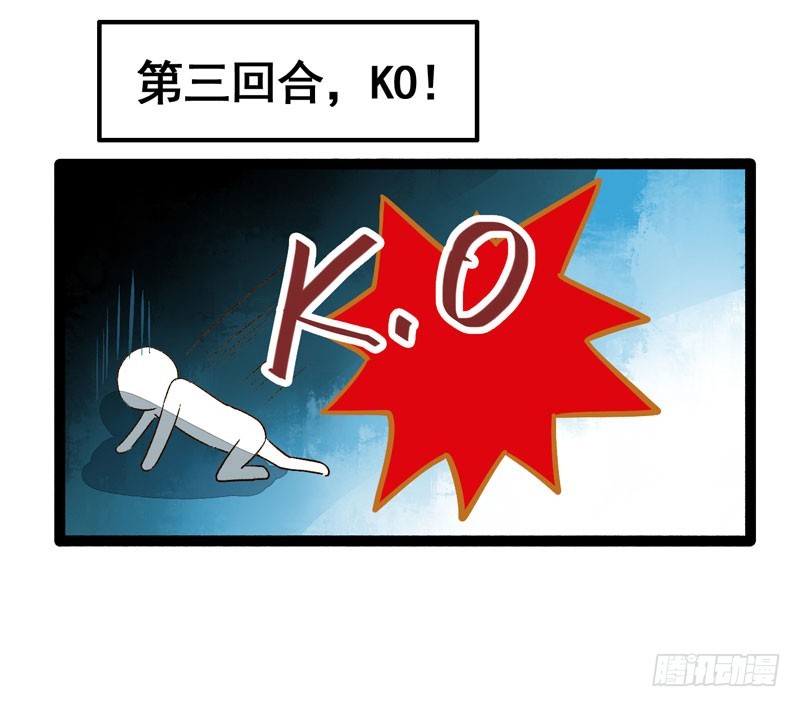 温香软玉来袭的日日夜夜-第36话