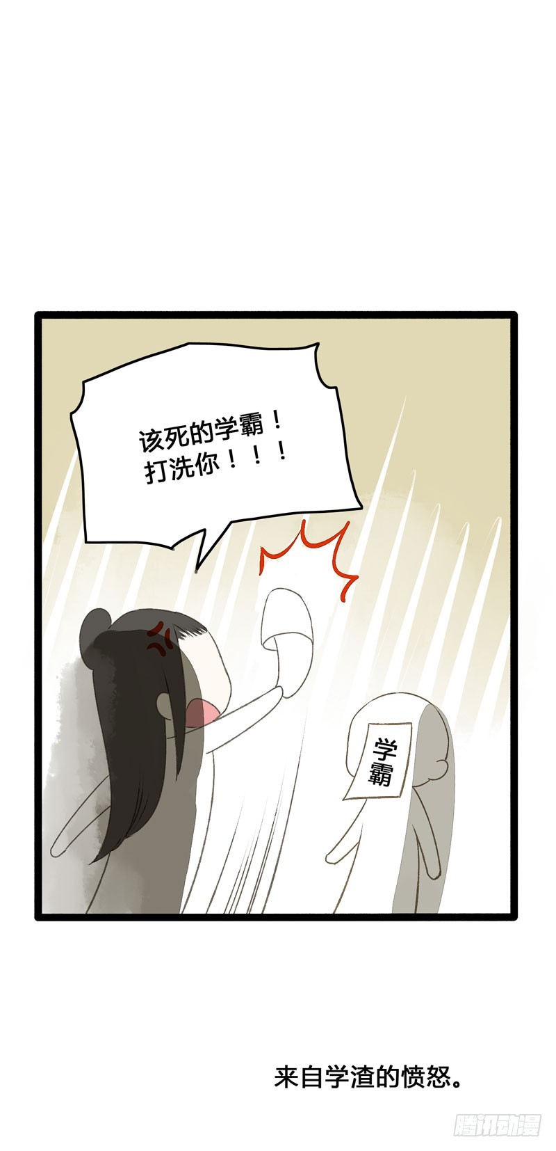 温香软玉来袭的日日夜夜-第36话