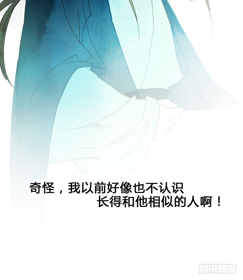 温香软玉来袭的日日夜夜-第36话