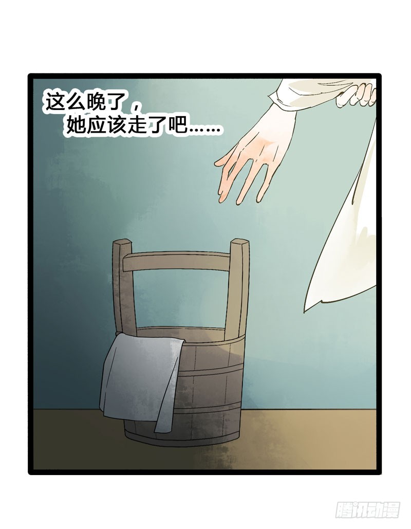 温香软玉来袭的日日夜夜-第36话