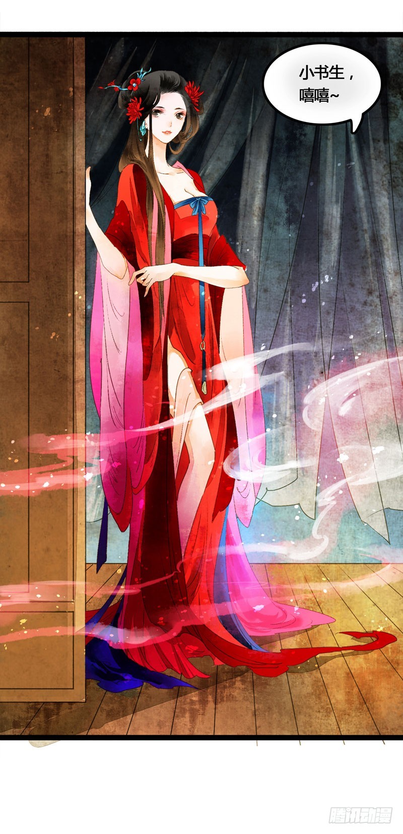 温香软玉来袭的日日夜夜-第36话